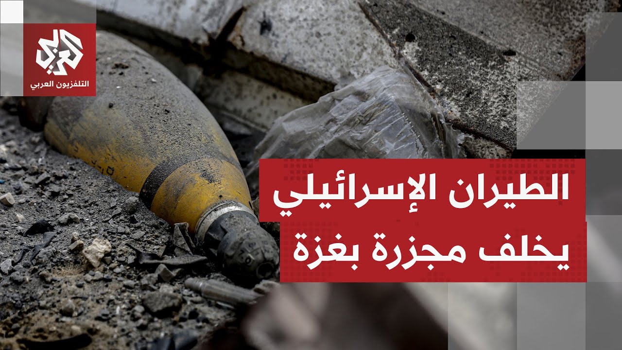استهداف إسرائيلي لشقة سكنية وسط غزة يخلف مجزرة جديدة و5 شهداء من عائلة واحدة