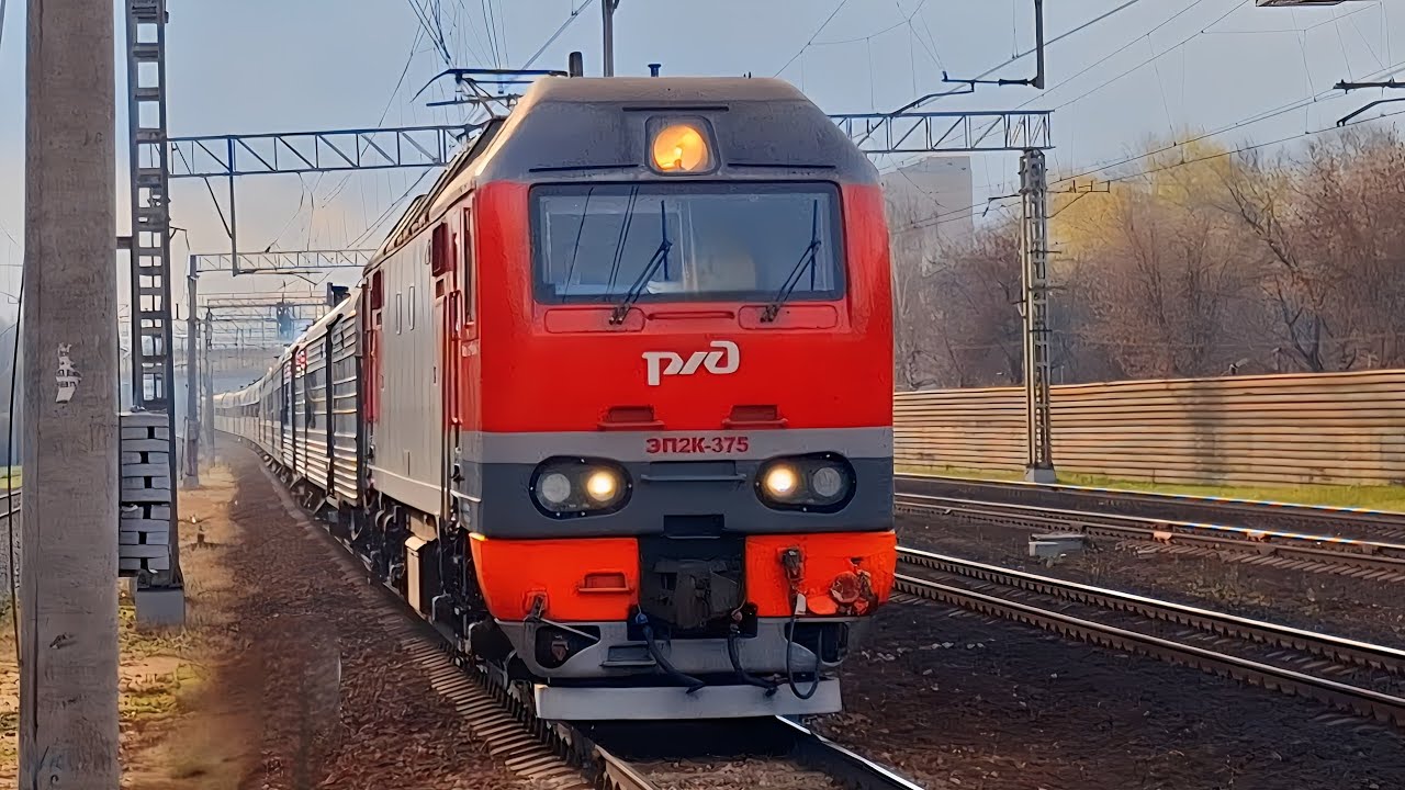 Электровоз ЭП2К-375 со скорым поездом №22Я «Полярная звезда» сообщением Москва-Лабытнанги