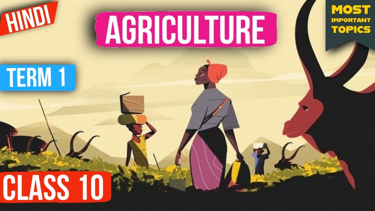 Class 10 Geography chapter 4 | Agriculture class 10 Geography | Geography Class 10 Chapter 4