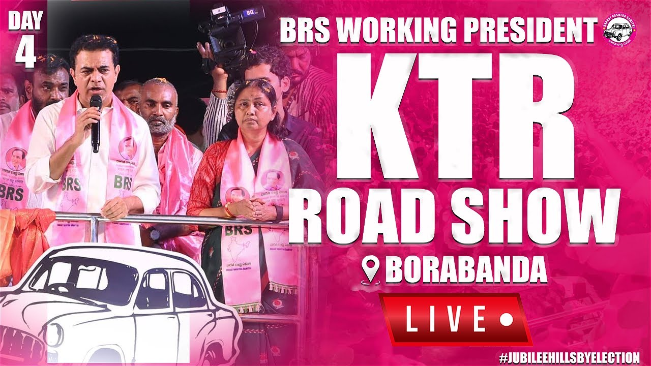 LIVE: BRS Working President KTR Road Show at Hitech Hotel, Borabanda#VoteForCar #JubileeHillsWithBRS