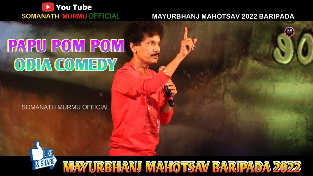 Papu Pom Pom Odia Comedy || Mayurbhanj Mahotsav Baripada 2022 || Somanath Murmu Official