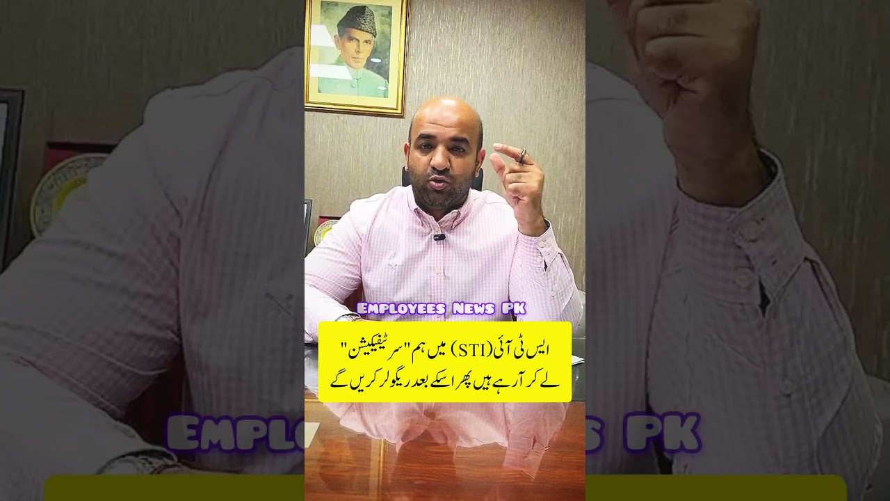 STI's will be regular or not? #ranasikandarhayat #job