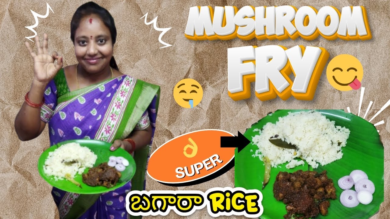 పుట్టగొడుగుల వేపుడు😋👌/Mushroom fry🤤😋 / food vlog telugu