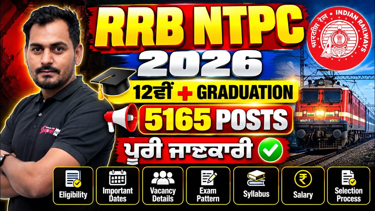 RRB NTPC Vacancy 2026 | 5165 Posts | 12th Pass + Graduate | Complete Details | by Jassi Sir