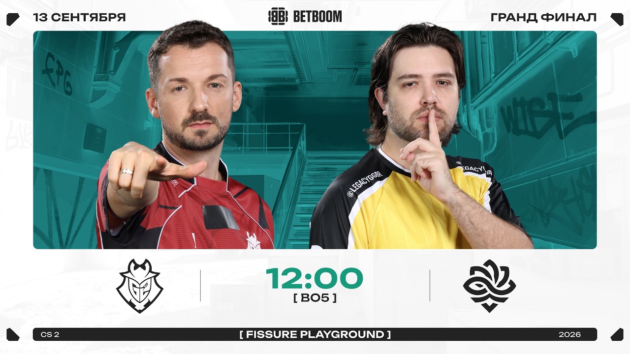 CS2 FISSURE Playground #3 | Grand Final