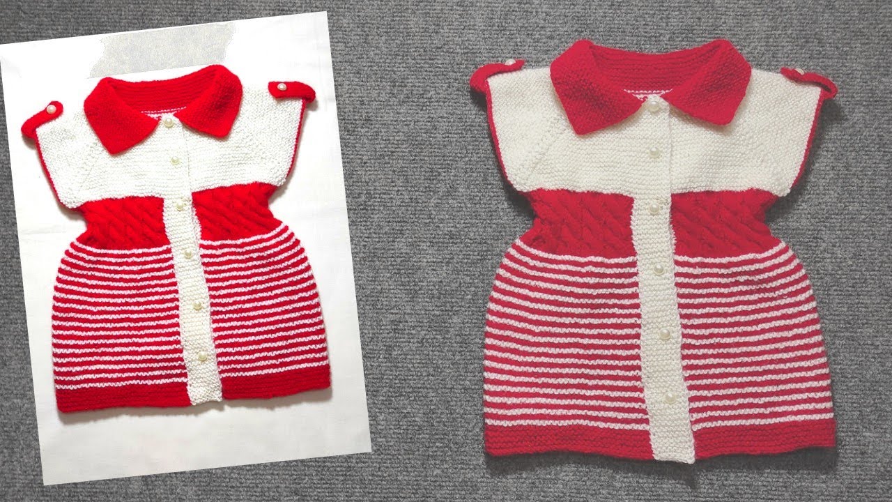 Stylish Baby Girl Cardigan | Two Colour Seamless Baby Girl Cardigan | Knitting Tutorial In Urdu