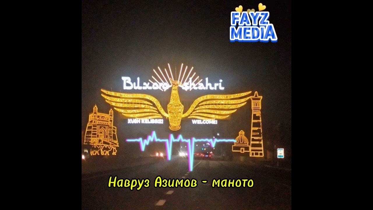 Навруз Азимов- маното