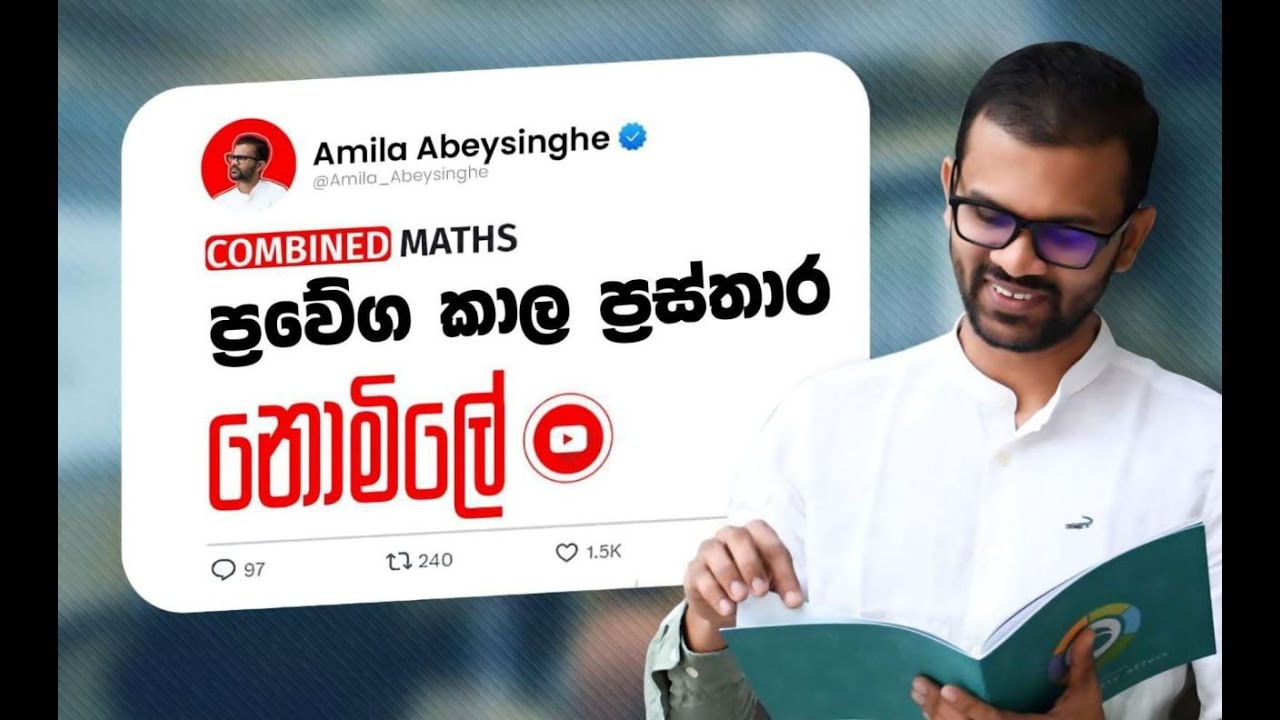 VT Graphs Seminar - Combined Maths - Amila Abeysinghe