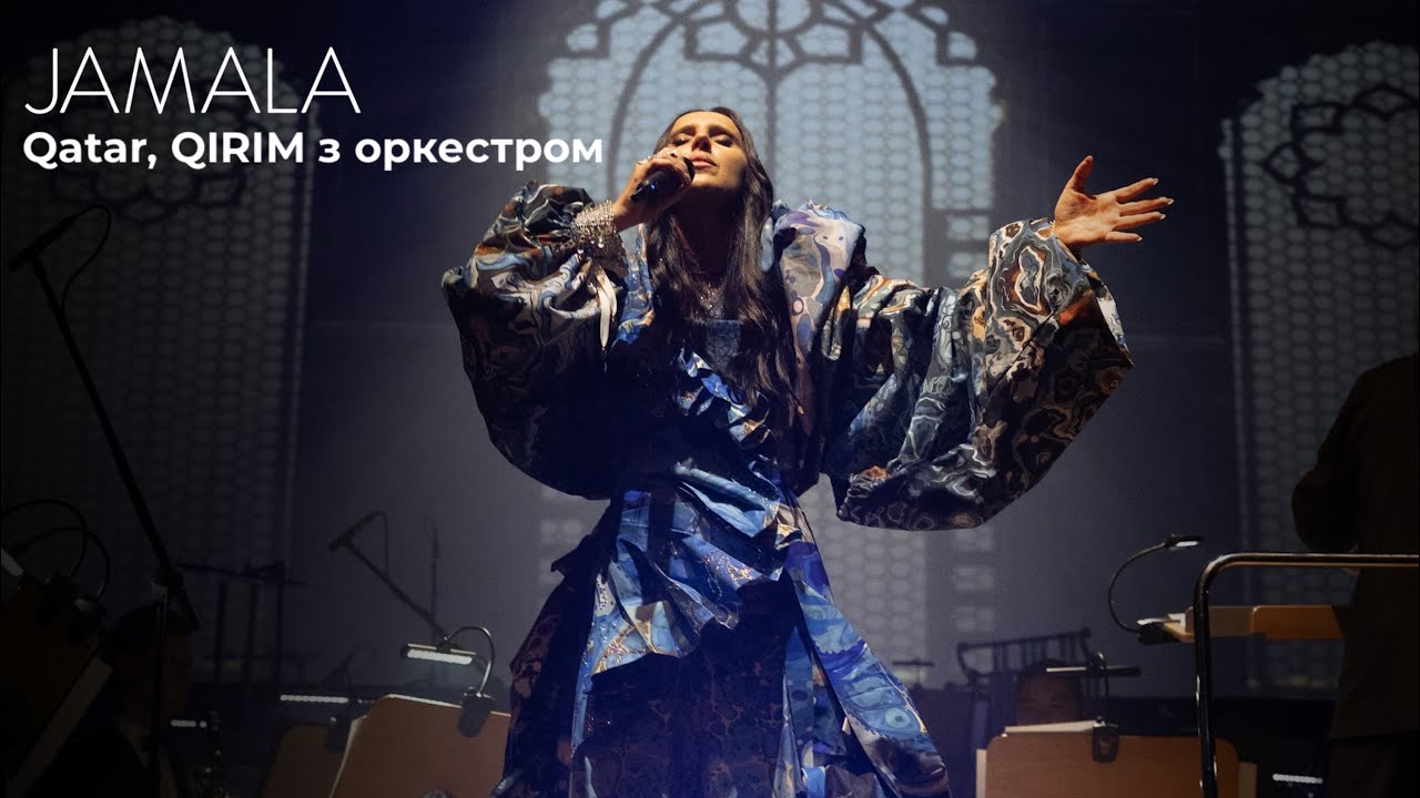 Jamala – вперше з альбомом QIRIM разом з Qatar Philharmonic Orchestra | Доха, Катар
