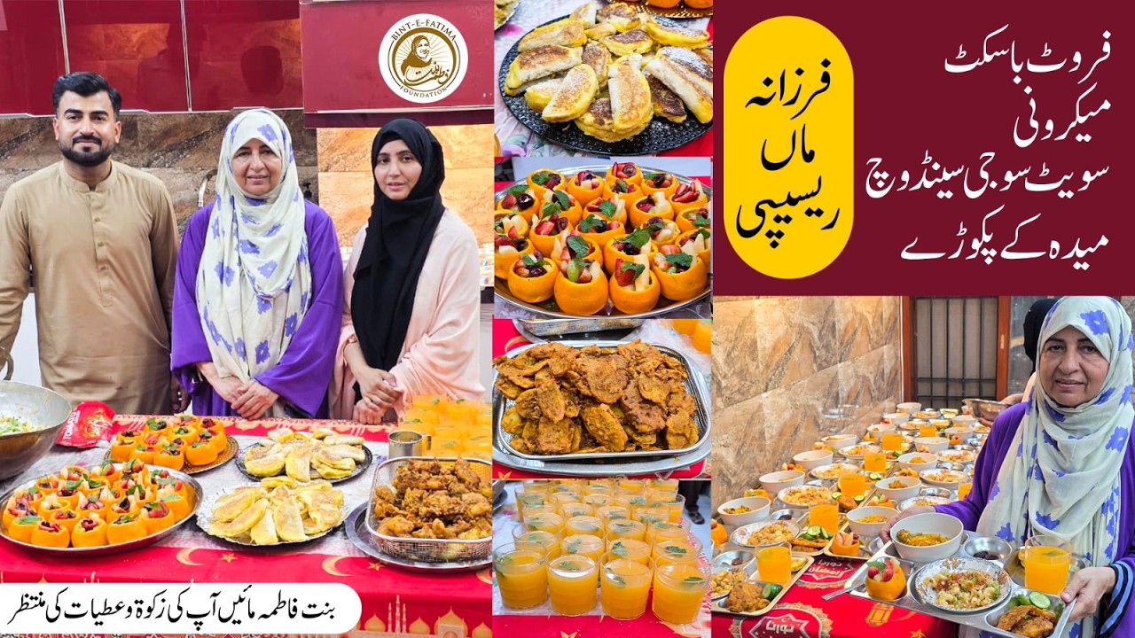 Рецепт Фарзана Маа | Корзина с фруктами, макароны, сладкий сэндвич суджи и медай ке пакорай