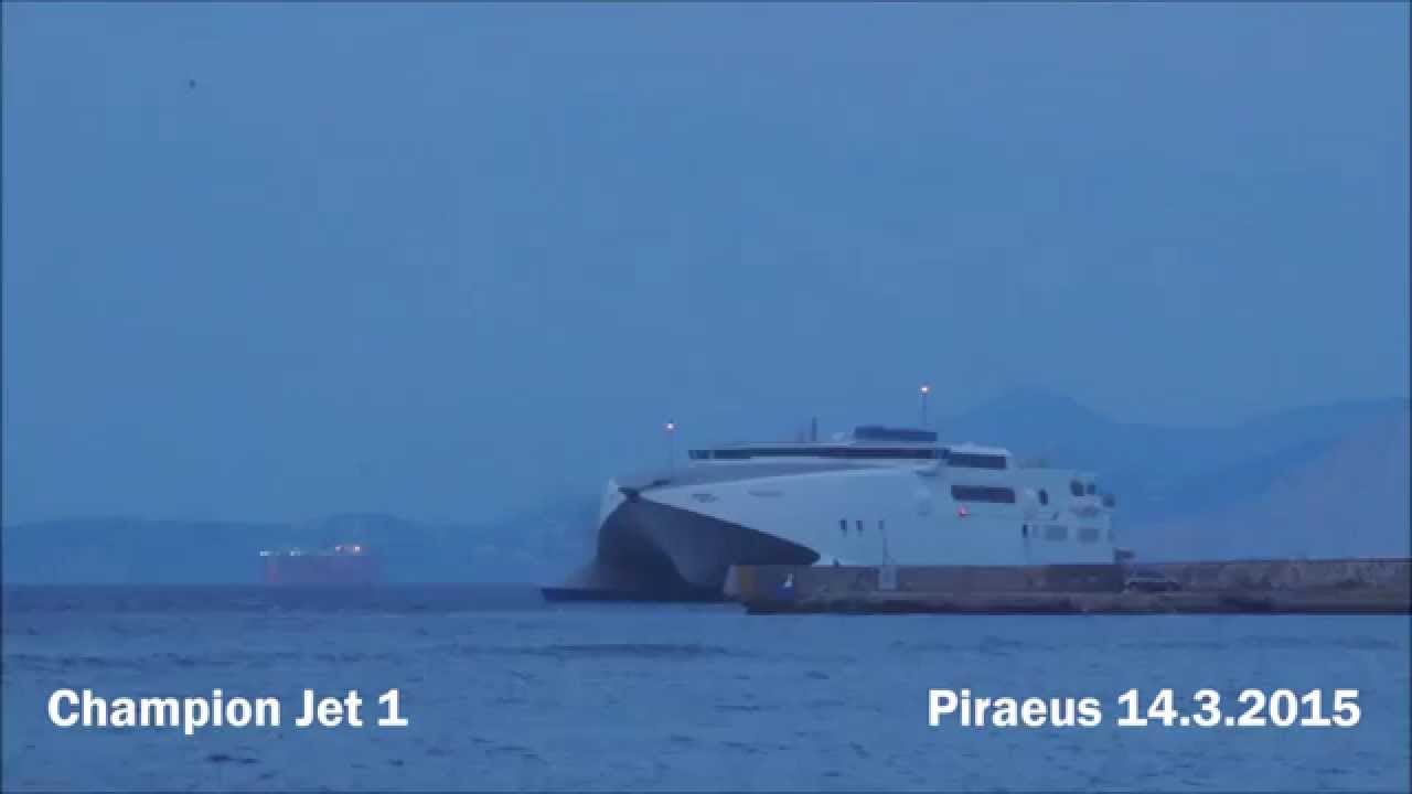 CHAMPION JET 1 maiden arrival at Piraeus