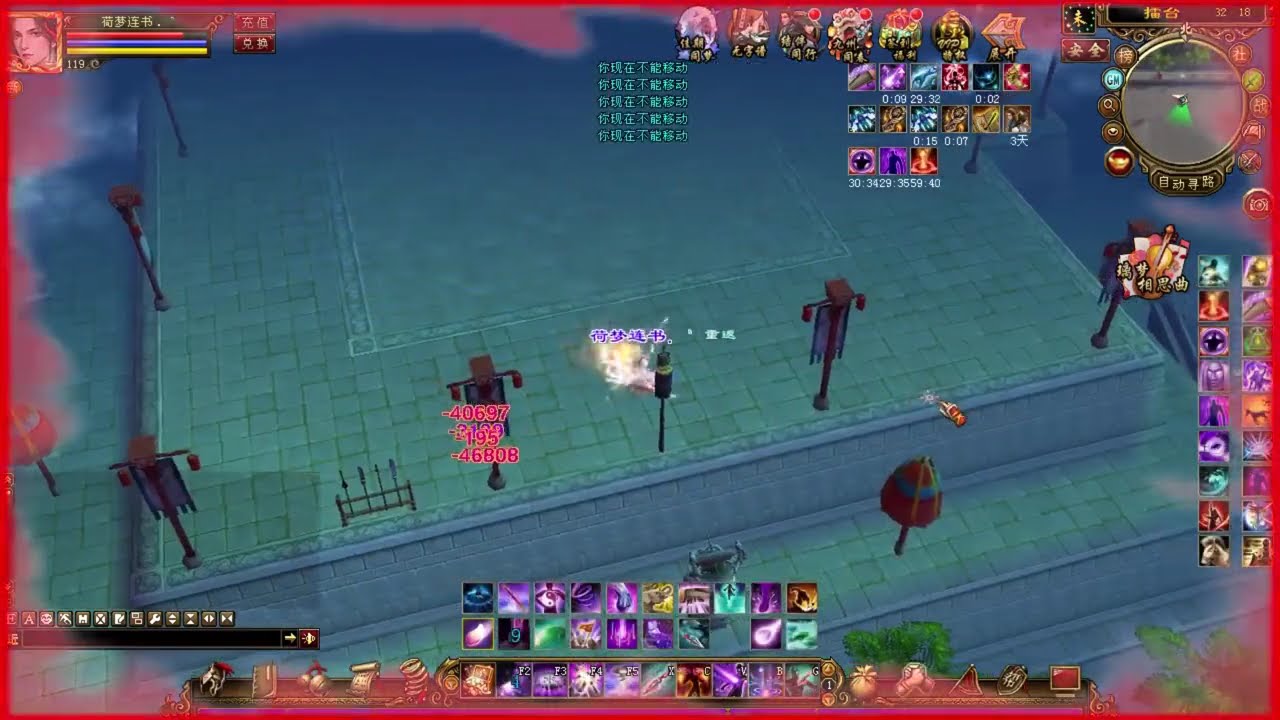 TLBB Changyou I PK Ti&ecirc;u Dao Vs Đ&agrave;o Hoa