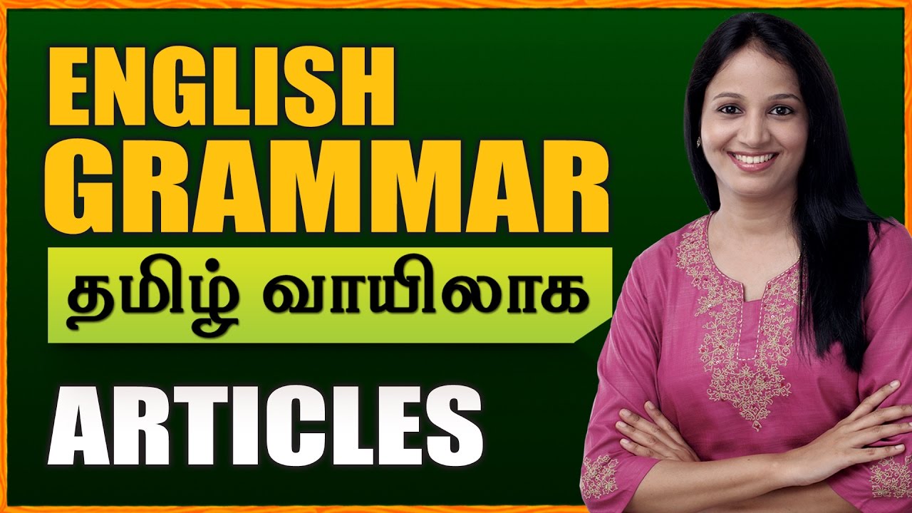 Article | Learn English Grammar Through Tamil | Spoken English Through Tamil
