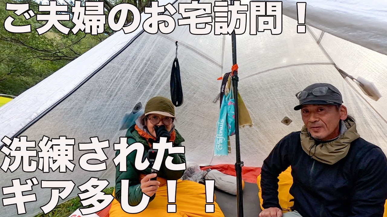 秋の涸沢紅葉お宅訪問②ソロから６人用までバラエティー豊かすぎた！