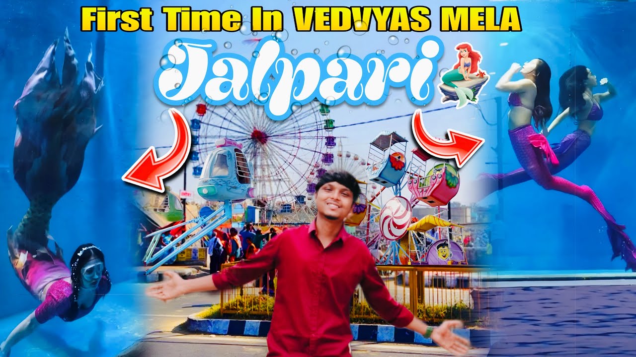Rourkela Vedvyas Mela 2026 !! JALPARI 😍