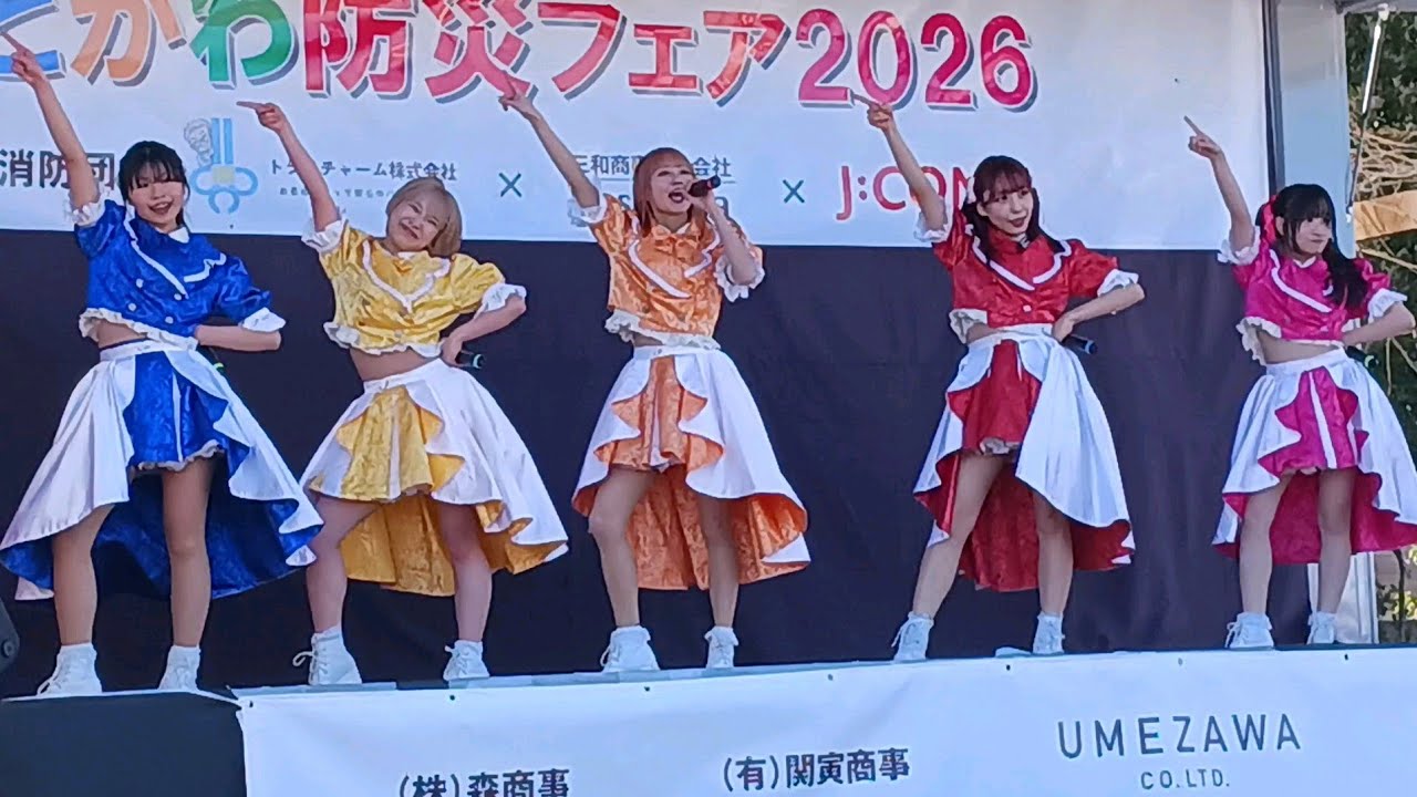wqwq ライブ 2026.3.8「えどがわ防災フェア2026」葛西防災公園(東京)