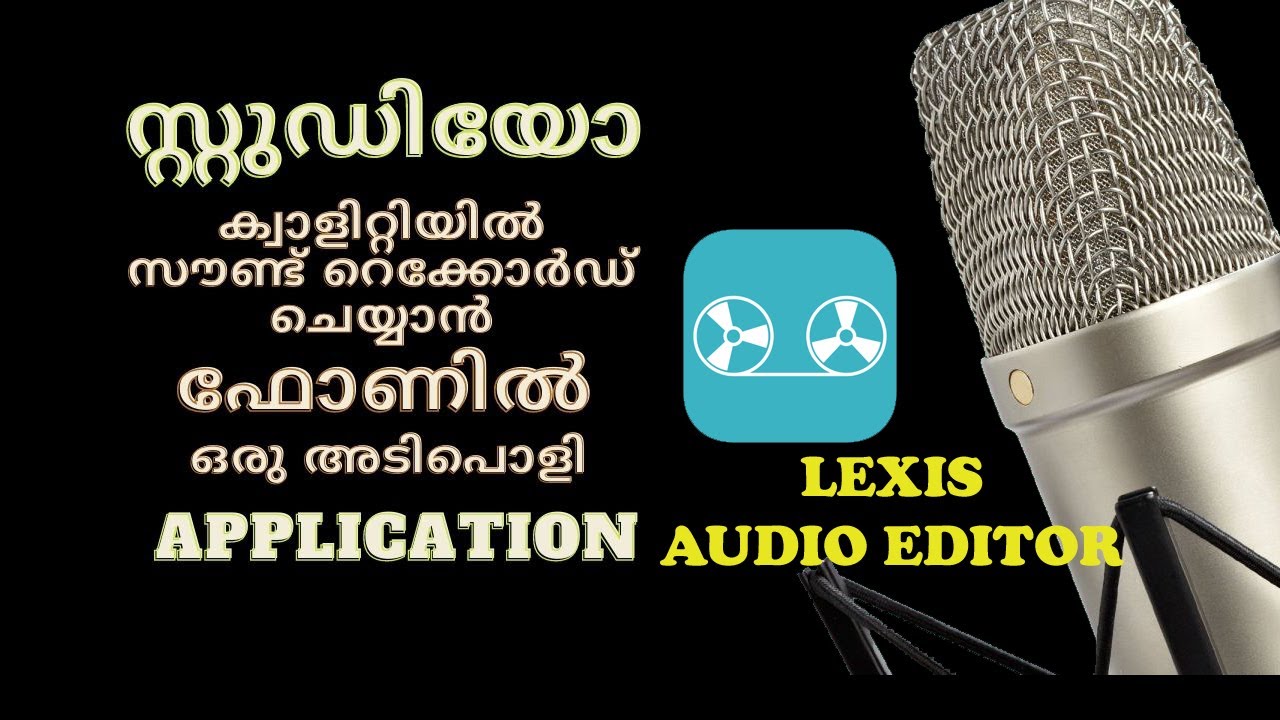 Lexis Audio Editor In phone