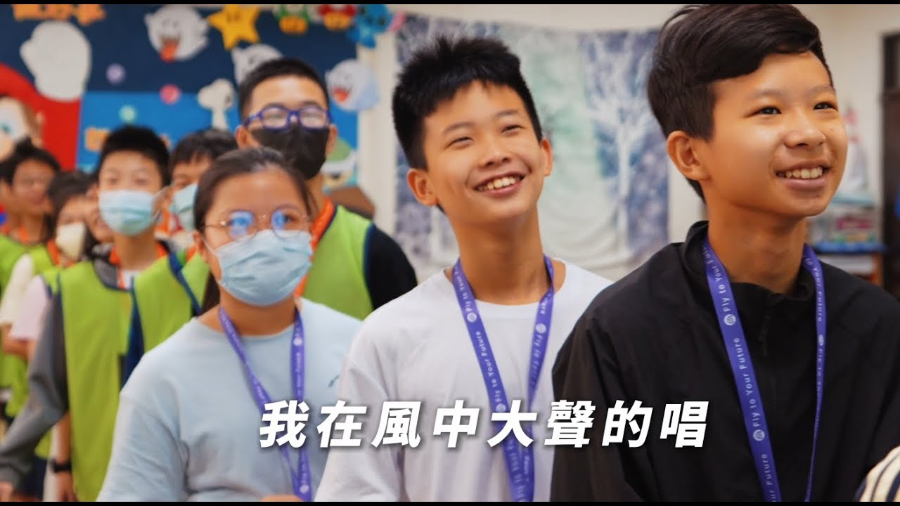 【高清解析~第一梯次美美的畫面🤣】2025僑泰高級中學國中部未來營【一期一會的感動】