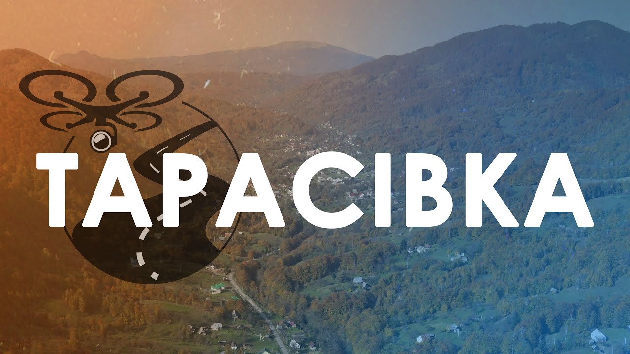 🌄 Тарасівка (Терешул). Проліт над селом. 4K