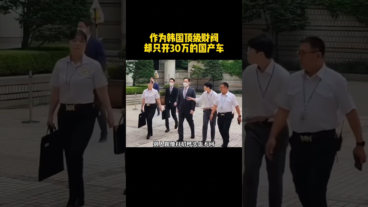 作为韩国顶级财阀，却只开30万的国产车！#现代 #帕里斯帝 #汽车知识分享 #汽车知识