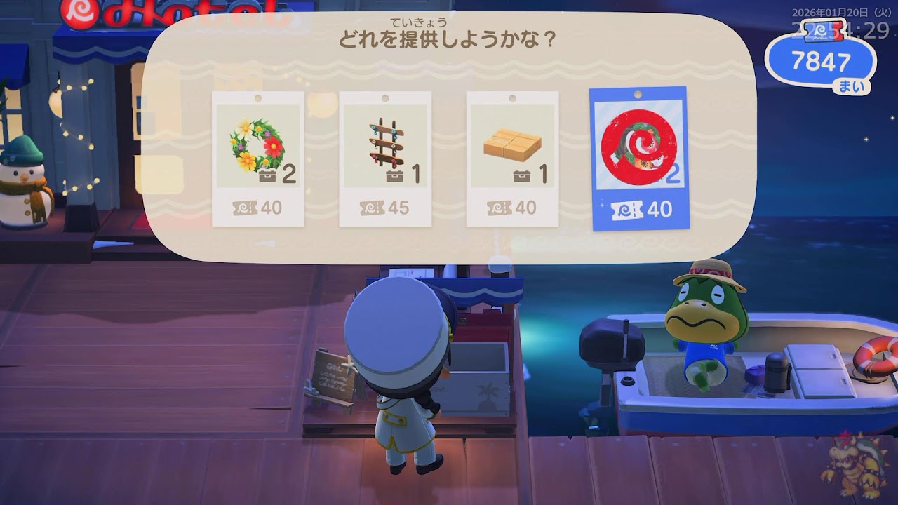 switch2 あつまれ どうぶつの森　日課ホテル経営 #6