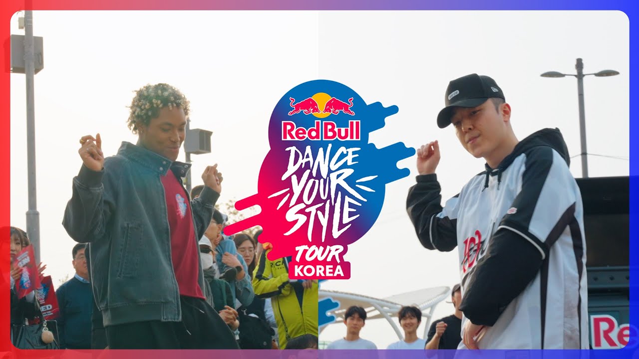 THE CROWN vs 5000｜ROUND 3 @ RED BULL DANCE YOUR STYLE 2025 TOUR KOREA｜LB-PIX