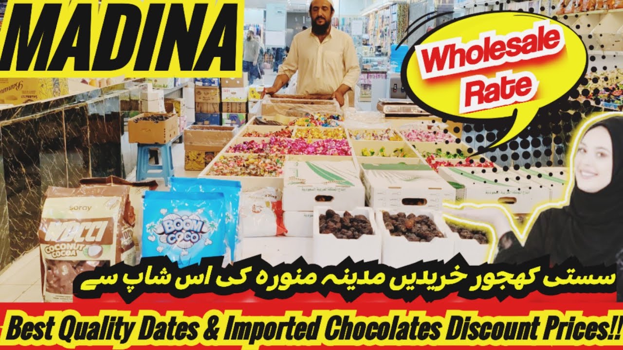 Wholesale Date Market |Sasti khajoor, Turkish Chocolates, Ajwa, Amber Prices|Mk Vlogs Saudi Arabia🇸🇦