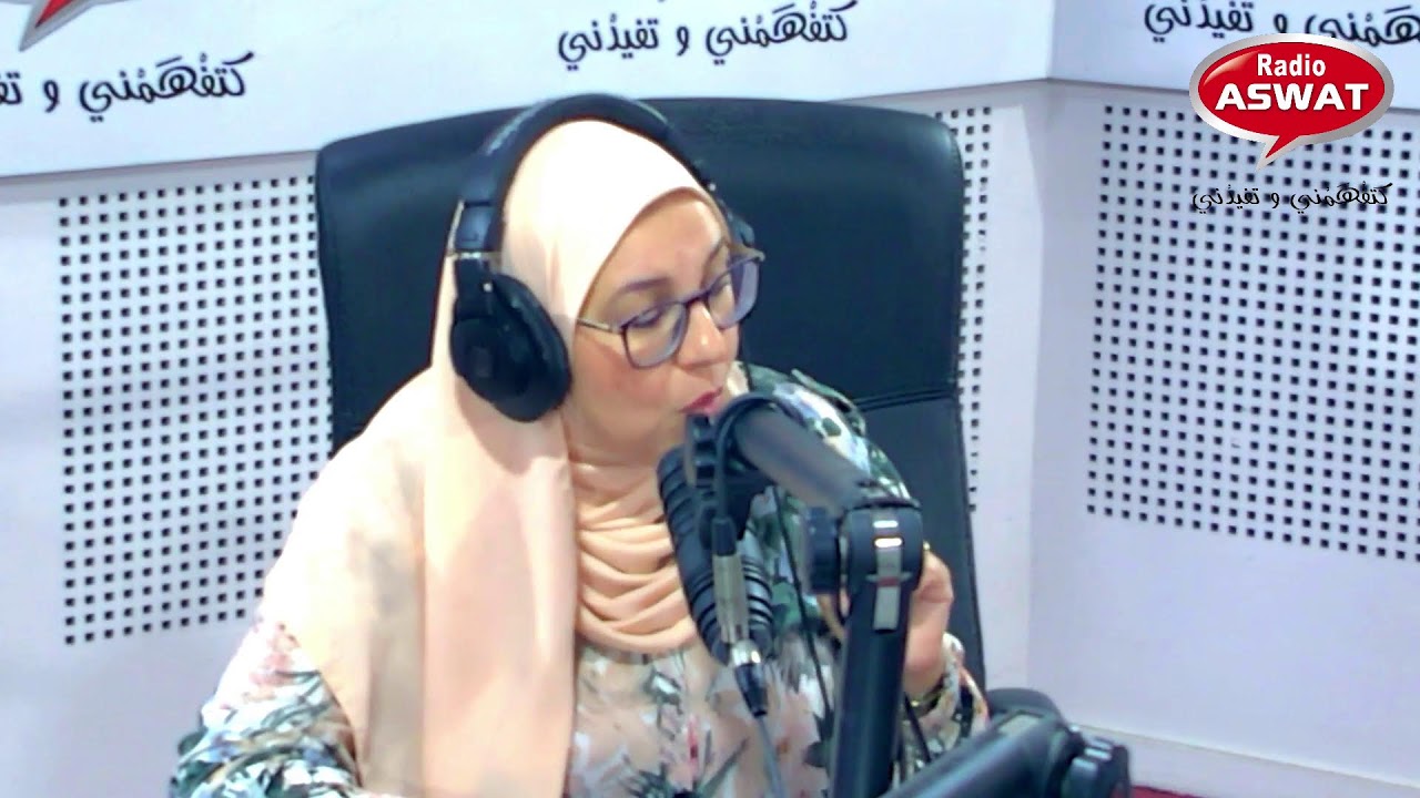 أهمية الصحة النفسية عند المرأة و كيفية الحفاظ عليها رفقة الدكتورة فدوى سعداني