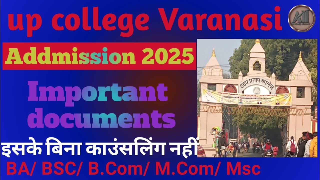 Up College Varanasi Admission 2025Counselling Documents | Documents & Counselling fee