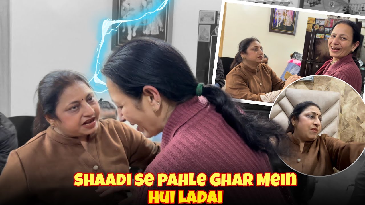 Shaadi Se Pahle Ghar Mein Hui Ladai 