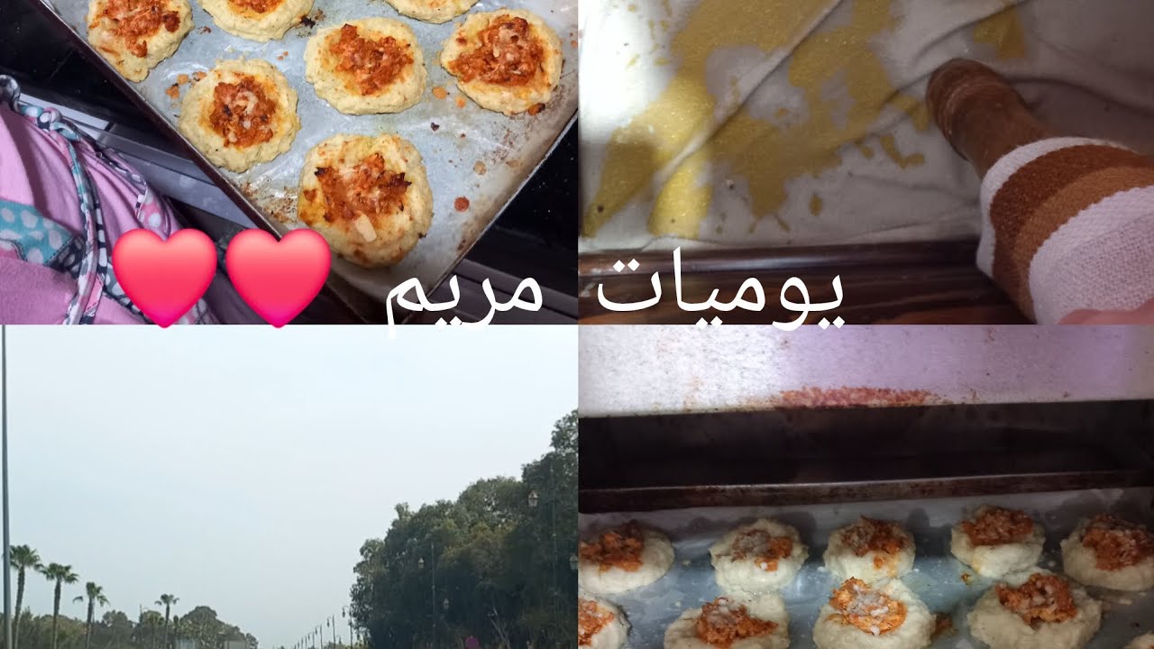 بيتزا بالبطاطة 😍😍وخرجة على غفله 🤲🤲اكااارتة وقعات🤲🤲🤲التامن رمضان❤️❤️