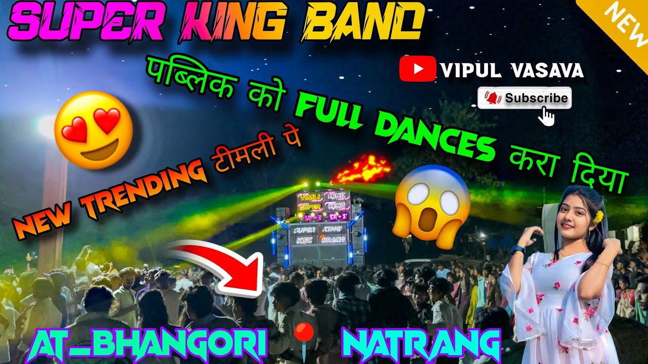 🔥पब्लिक को खुश कर दिया 🔥|| Super KingBand 2026 Non Stop Timli Song At Bhumaliya