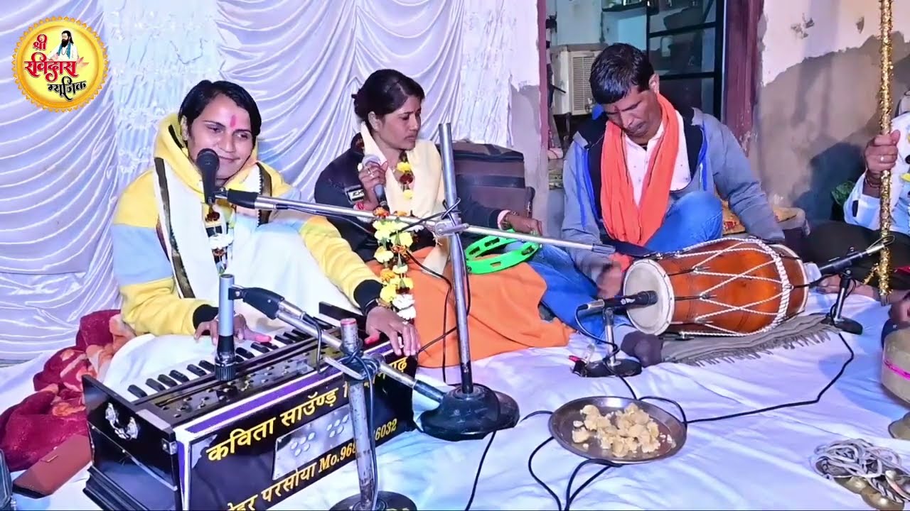 म्हानै ऐसा सतगुरू भावै// गायक राजकंवर जी बाईसा // ढोलक पर भेरू जी ममता बाई जी