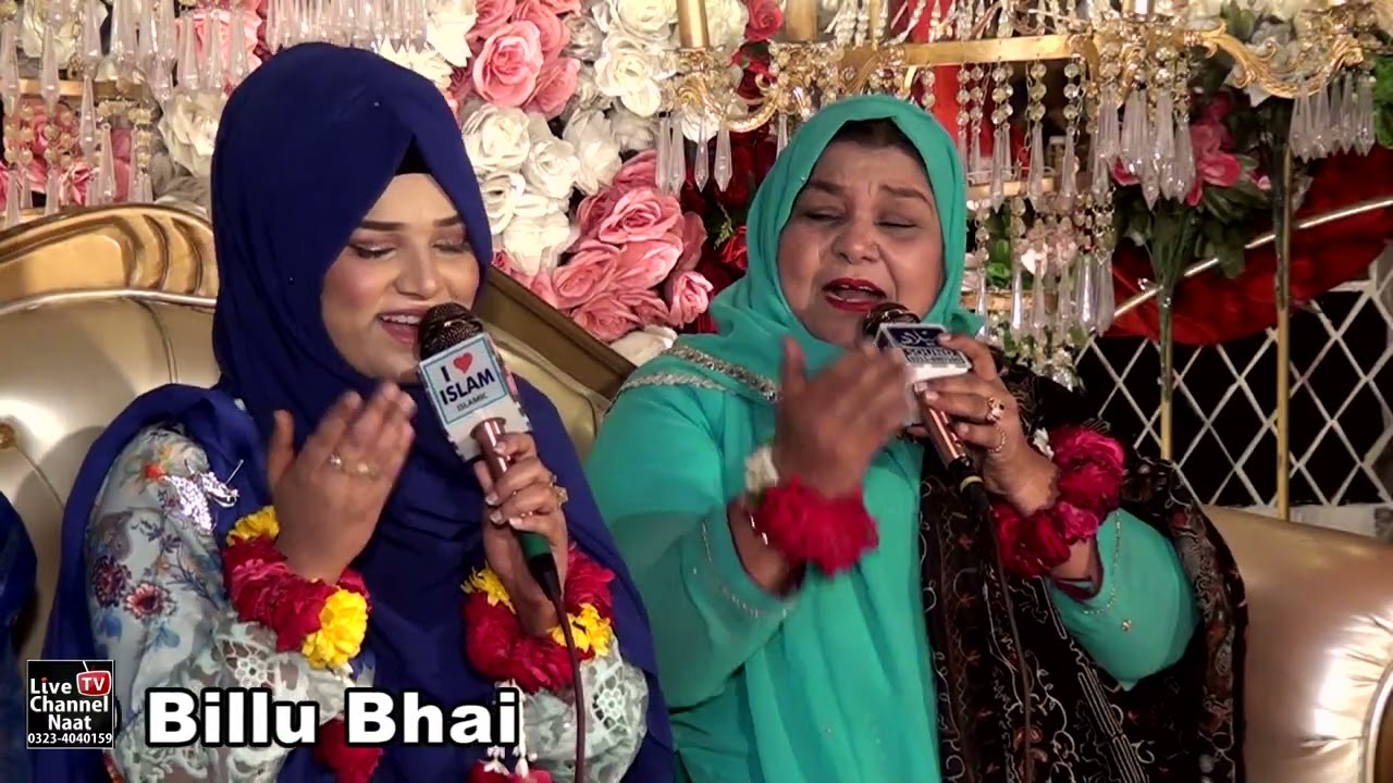 ALLAH ALLAH KARNA ZAROOR CHAI DAA | |  Beautiful Hamd  2024 | |  Alina Sister