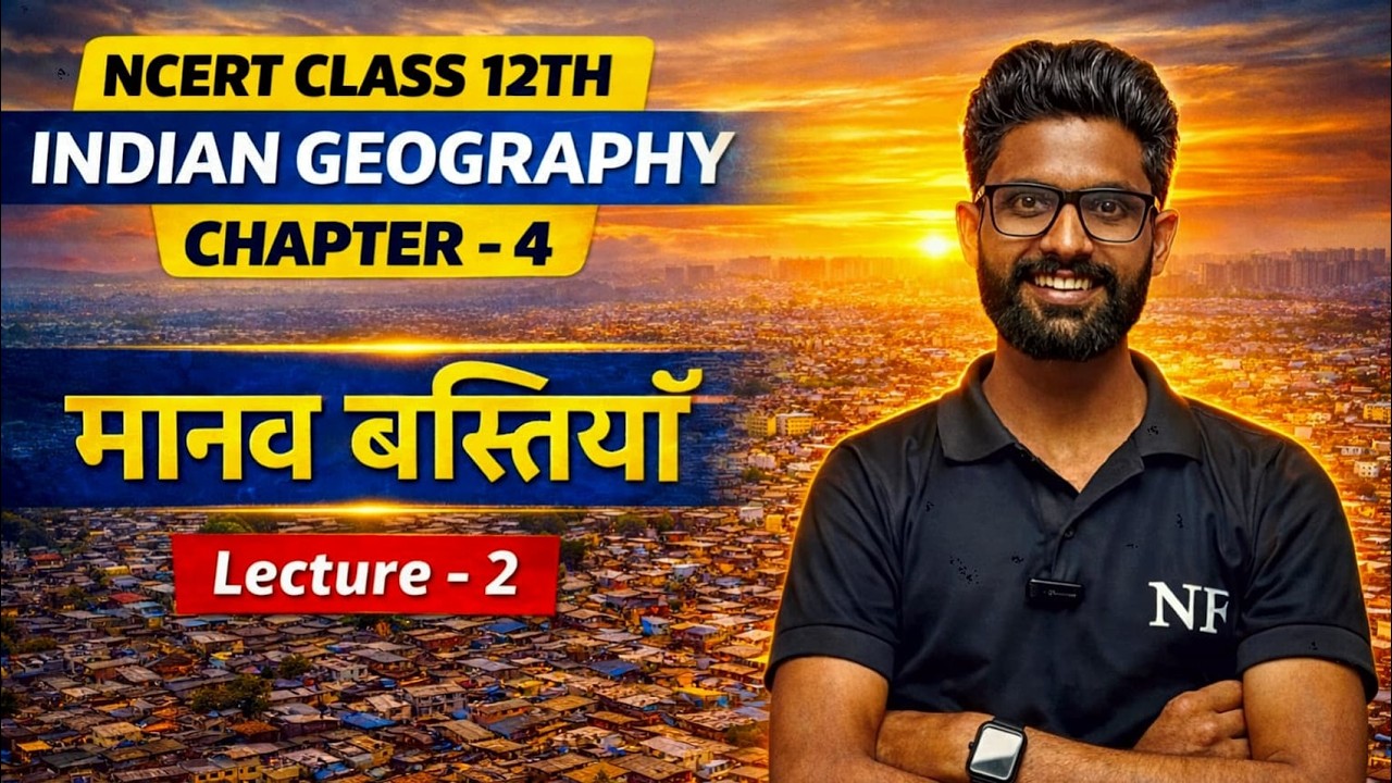मानव बस्ती (Human Settlements) | NCERT Class 12 Geography Chapter 4 | Class 12th Indian Geography 2