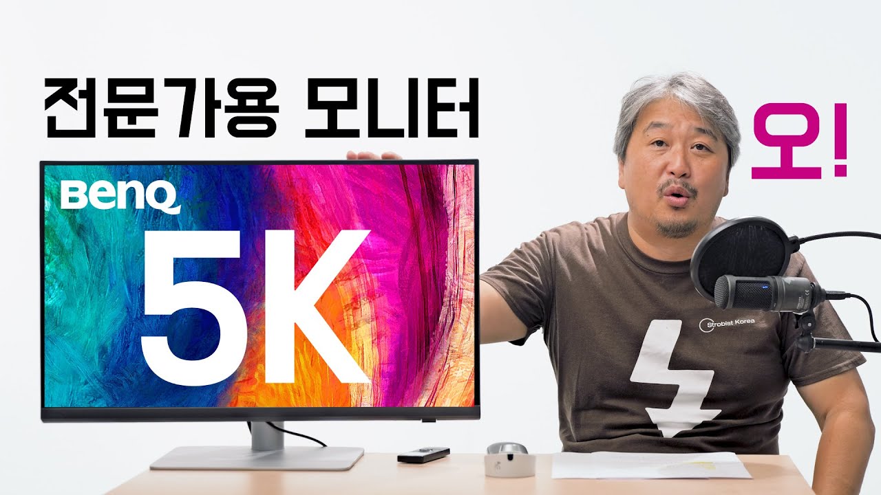 PD2730S 리뷰｜5K 전문가용 모니터, 결과는 직접 측정해봤습니다