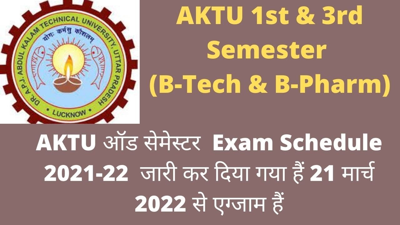 AKTU EXAM SCHEDULE FOR 2021 2022 FIRST YEAR AND THIRD YEAR