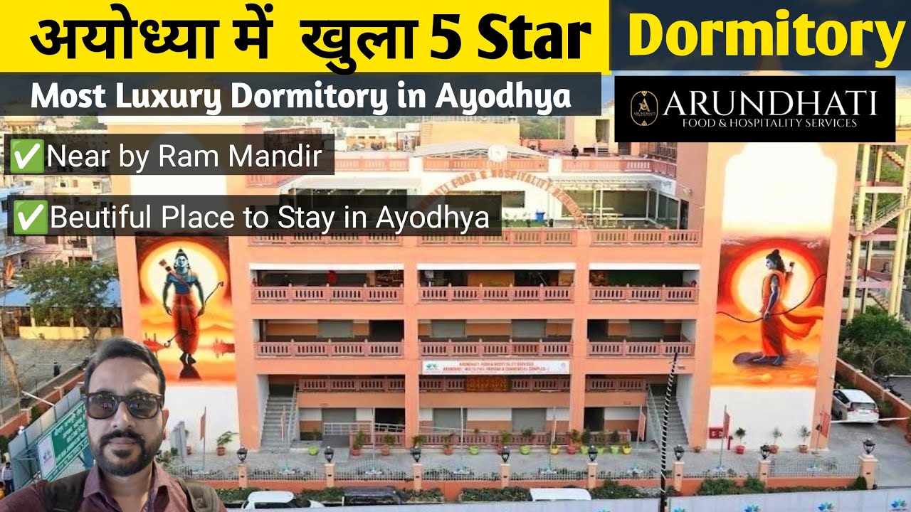 Best 5 Star dormitory in Ayodhya |Cheapest Hotel Ayodhya Ramjanambhoomi | Arundhati Food & Services