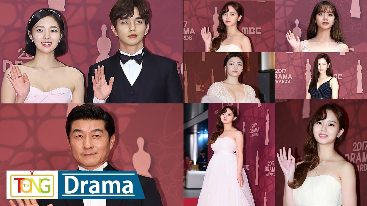 [풀영상] 배우들 총출동 '2017 MBC 연기대상' 포토타임 (MBC Drama Awards, 유승호, 김호현, 채수빈, 혜리, 조정석, 하지원, 김상중)