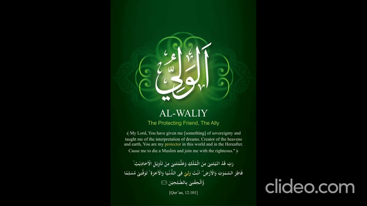 Allah is the only true God,No Equel & Partner,Allah is the Possessor of all Power
