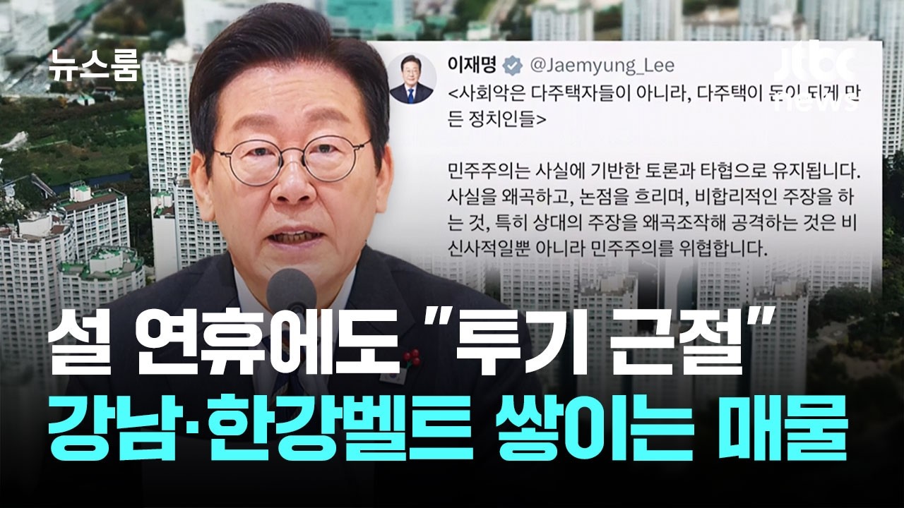 설 연휴에도 