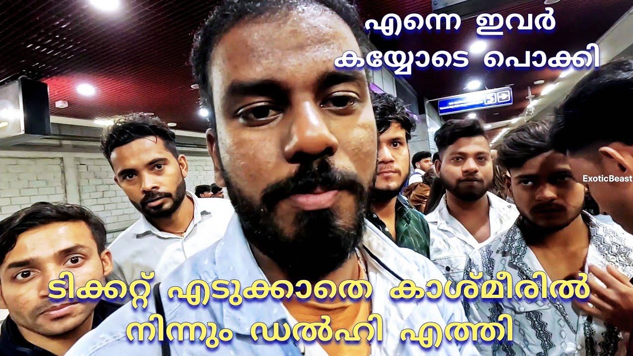 ഒറ്റയ്ക്കുള്ള യാത്ര കാശ്മീരിൽ നിന്നും ന്യൂഡൽഹിയിൽ എത്തി | Red Fort | Places to visit in New Delhi