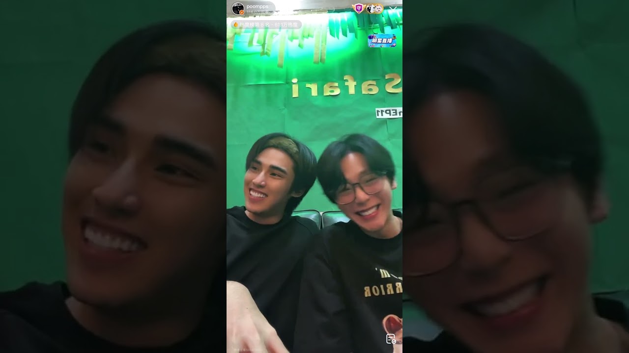 UpPoom Live Weibo 5-7-2024 #UpPoom #uppoompat #poompps