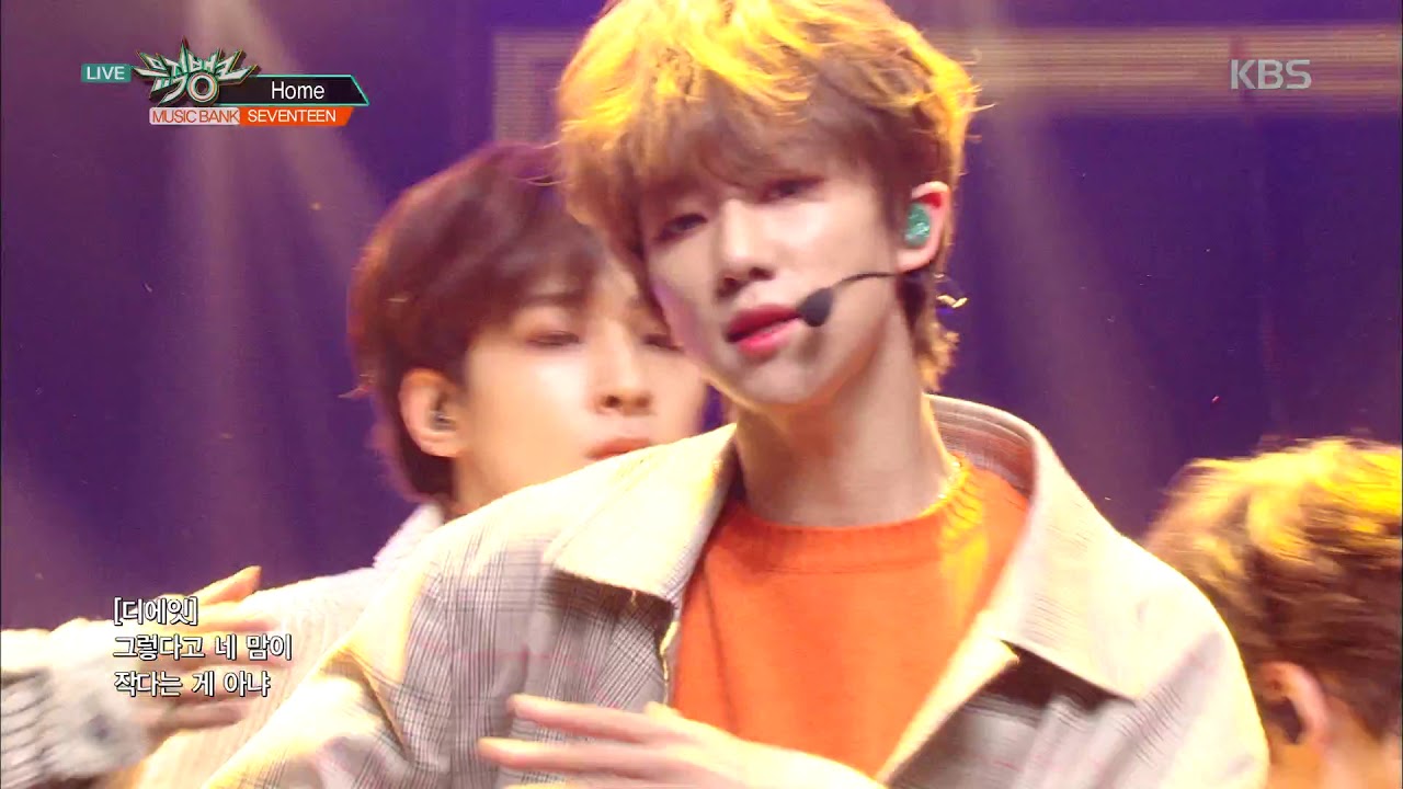 뮤직뱅크 Music Bank -Home - 세븐틴(SEVENTEEN) .20190208