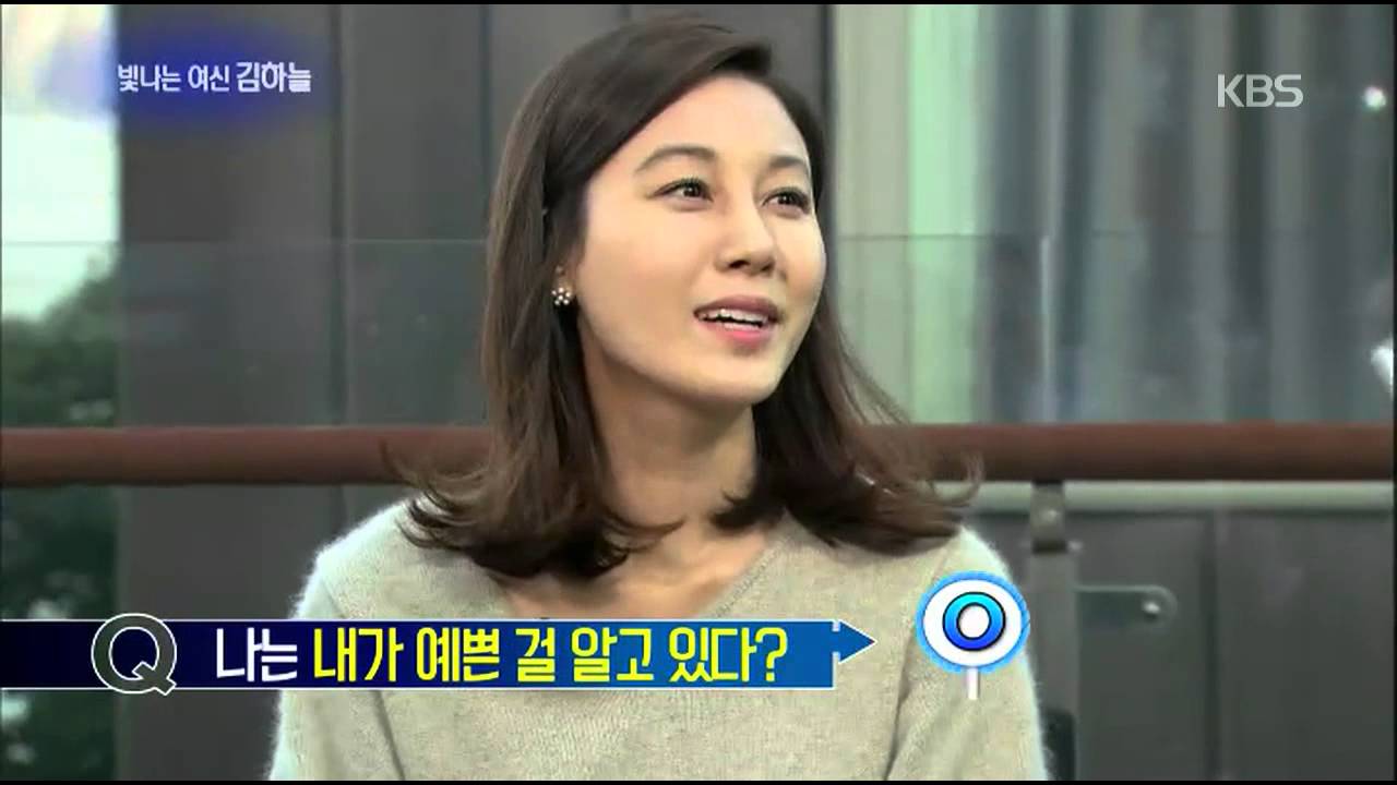 [HIT] 연예가 중계 - 빛나는 여신 김하늘의 광고 촬영현장!, 20141025