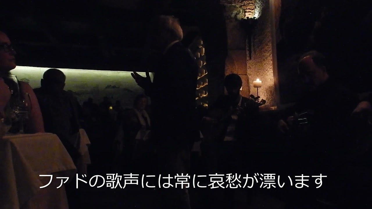 ポルトガル一人旅　ファドを聴く