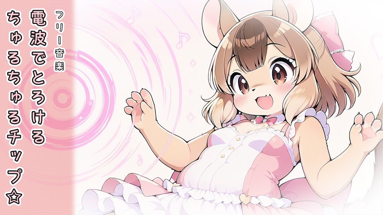 Kawaii Chiptune BGM – Melting Brain Denpa Chip☆ | Cute & Hyper for Streams & Videos
