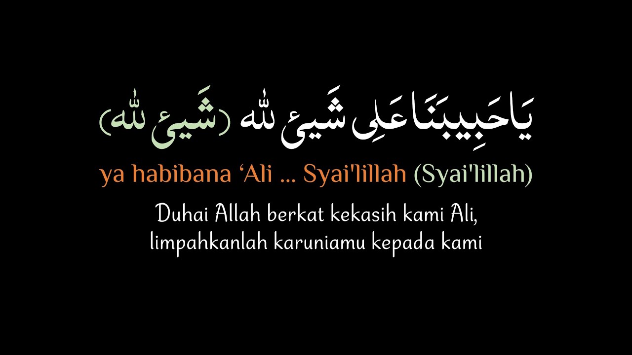 Qosidah Tawasul Ya Habibana Ali Syailillah | Lirik Terjemah
