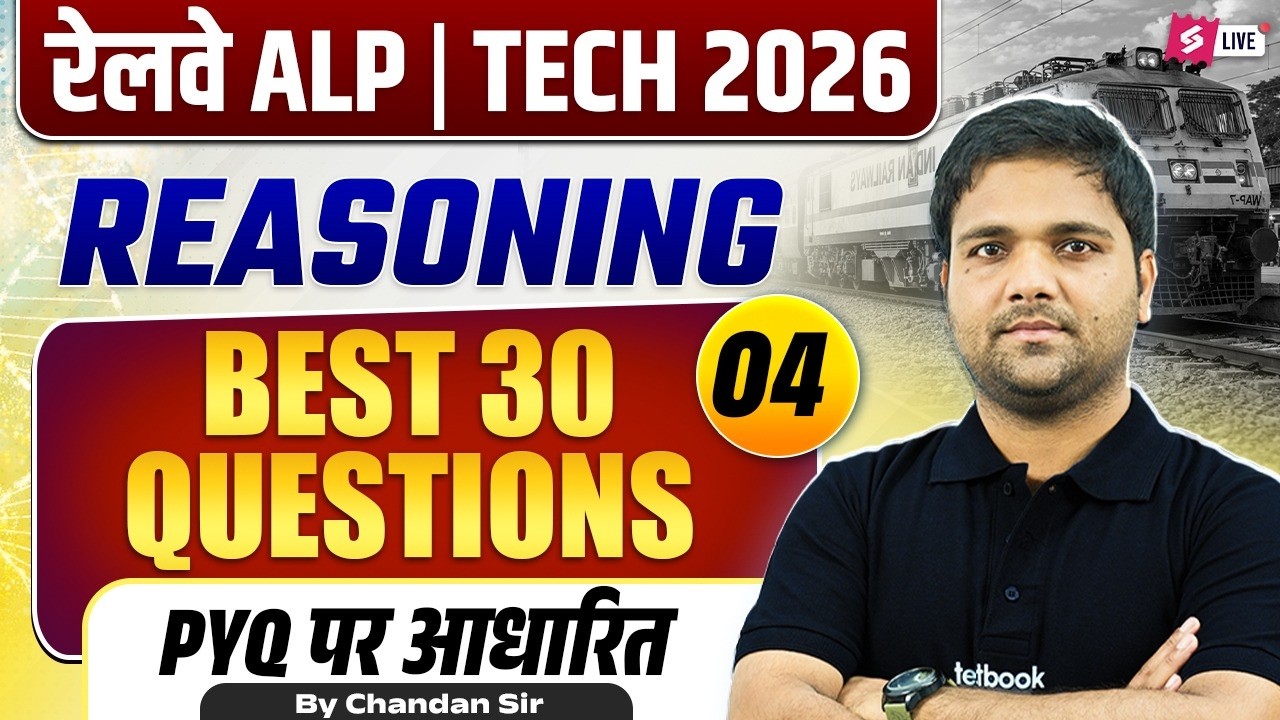 RRB ALP & Tech Reasoning 2026 | ALP Reasoning Top 30 Question & Imp PYQs | Reasoning by Chandan sir