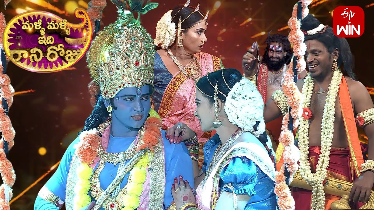 Deepawali Speciality Skit | Malli Malli Idi Rani Roju | ETV Diwali Spl Event | 12th November 2023
